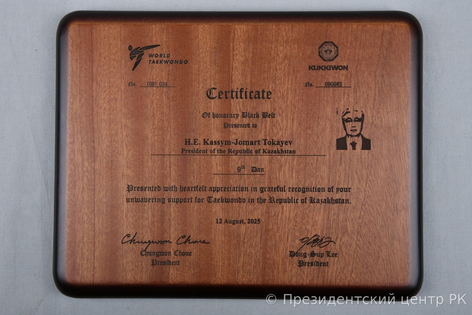 Награды